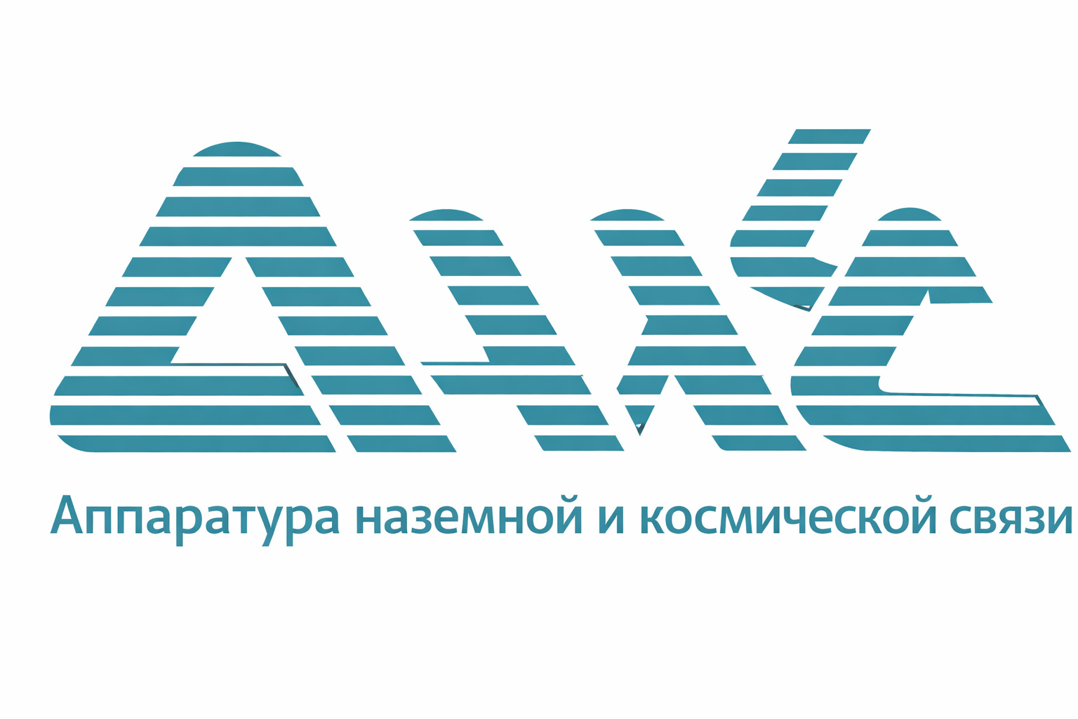 АНКС